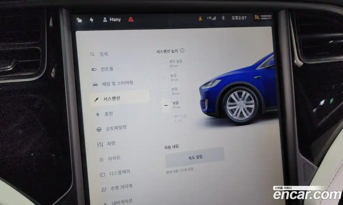 Tesla Model X 2019 0.3 гидро в Москве № 198624, фото 17