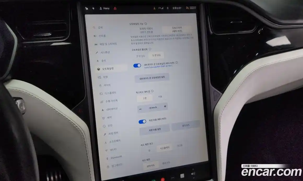 Tesla Model X 2019 0.3 гидро в Москве № 198624, фото 18