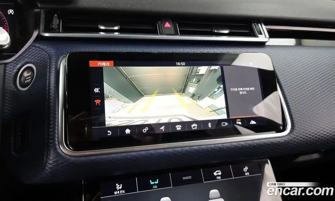 Land Rover Range-Rover Velar 2017 2.0 гидро в Москве № 213647, фото 15