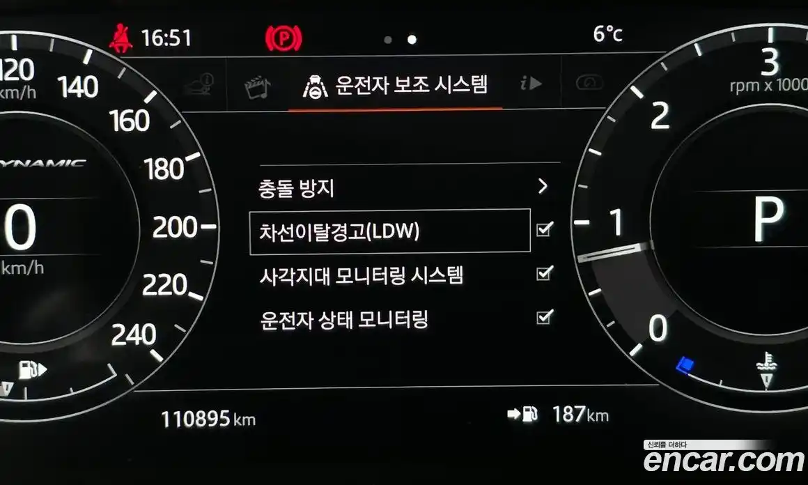 Land Rover Range-Rover Velar 2017 2.0 гидро в Москве № 213647, фото 16