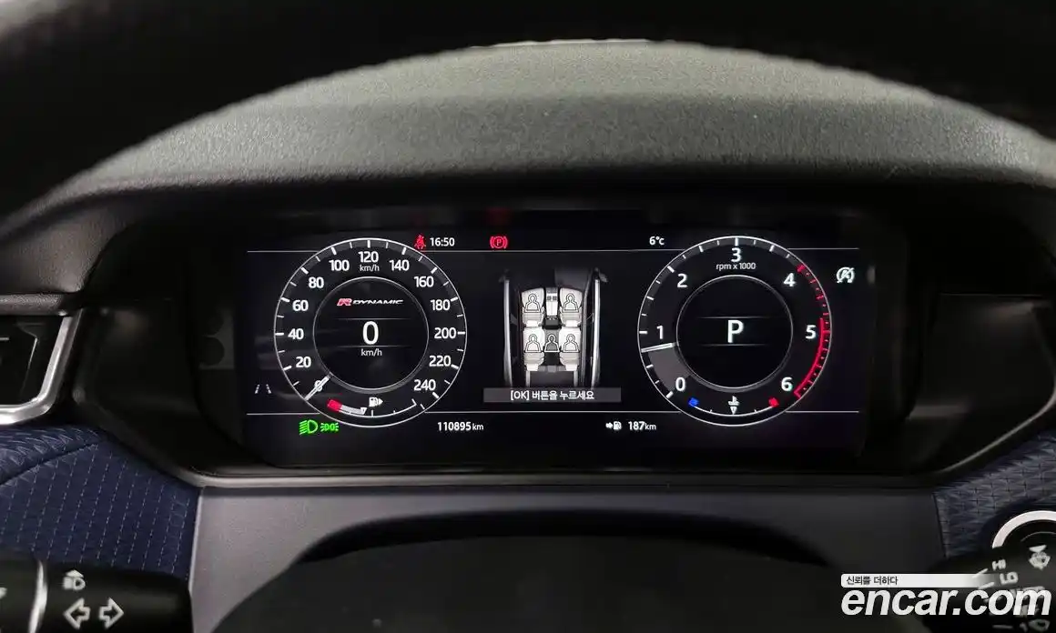 Land Rover Range-Rover Velar 2017 2.0 гидро в Москве № 213647, фото 8