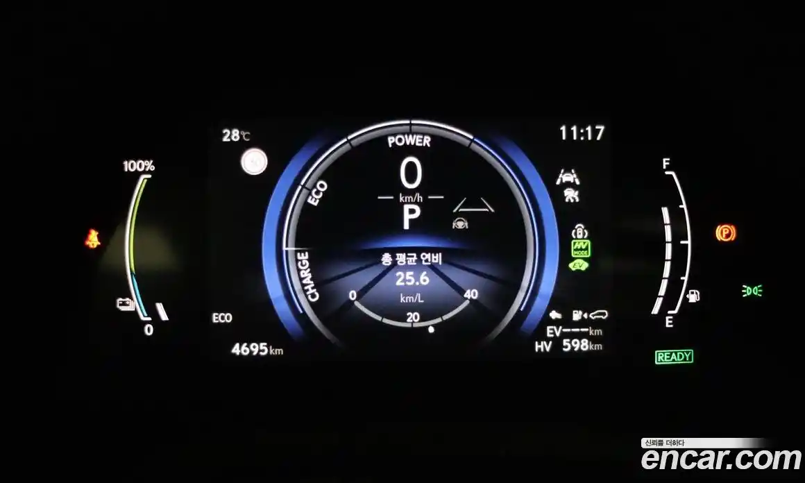 Lexus RX 2024 2.5 вариатор в Москве № 214729, фото 7