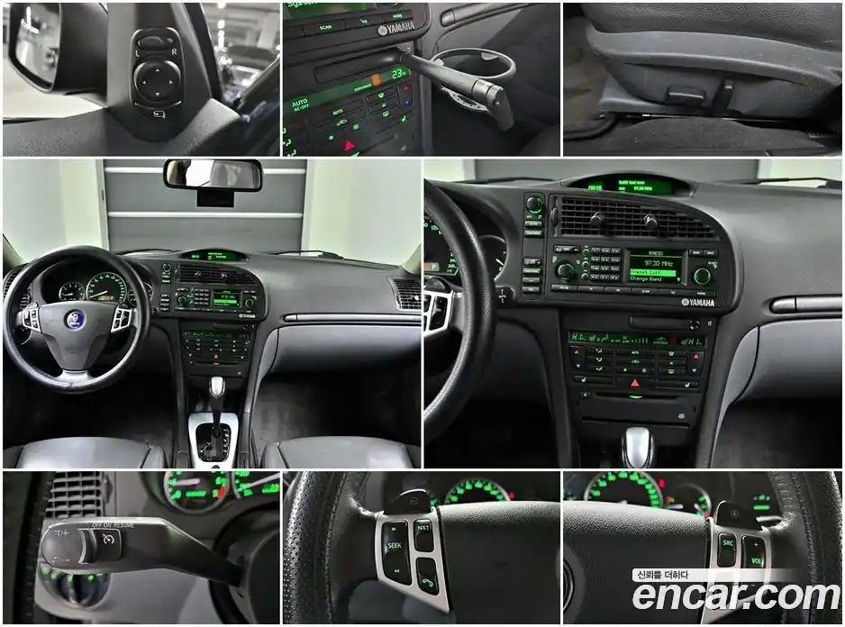 Saab 9-3 2006 2.0 гидро в Москве № 256919, фото 18