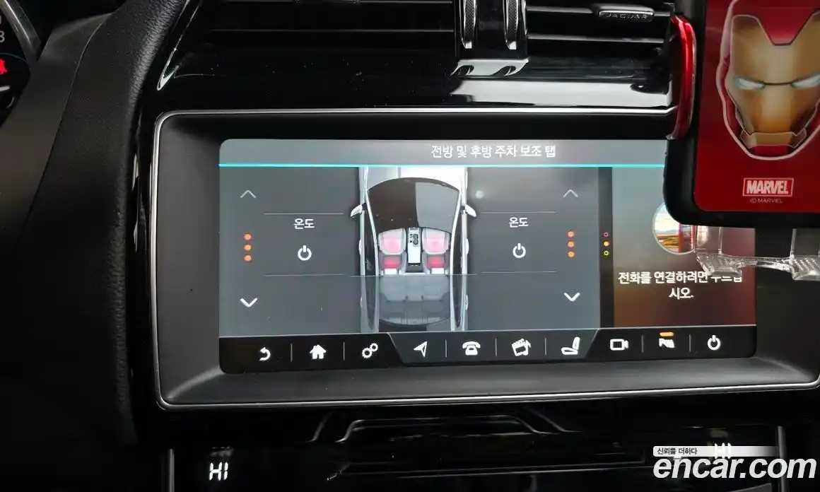 Jaguar XE 2017 2.0 гидро в Москве № 264726, фото 17