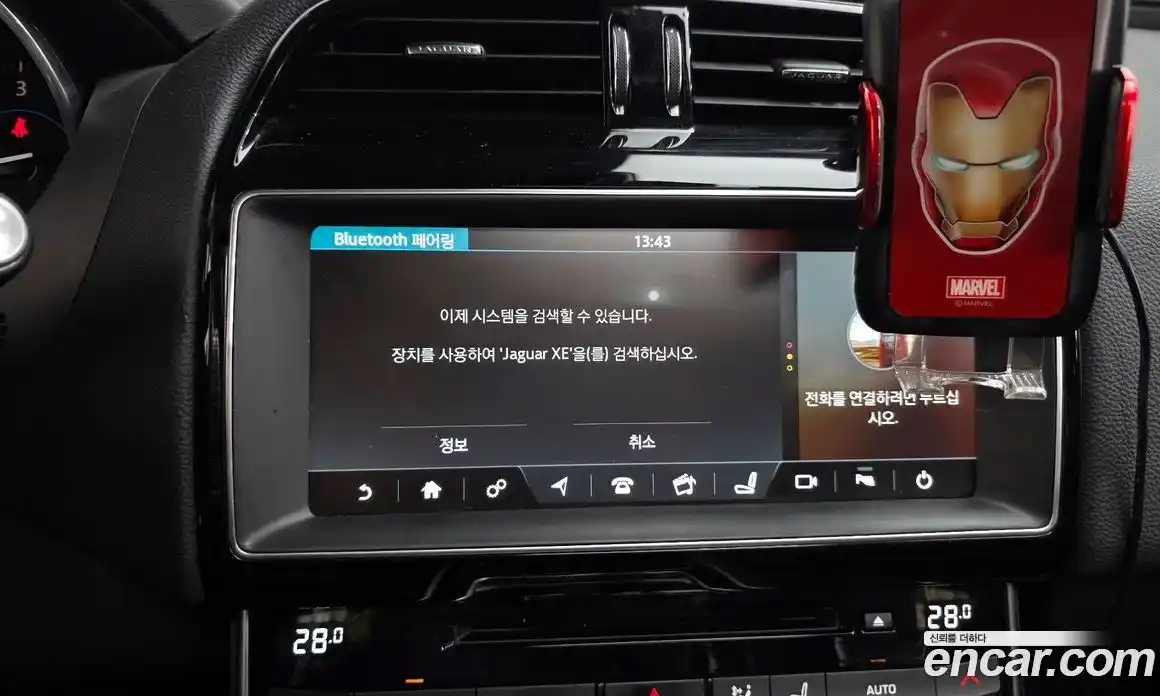 Jaguar XE 2017 2.0 гидро в Москве № 264726, фото 18