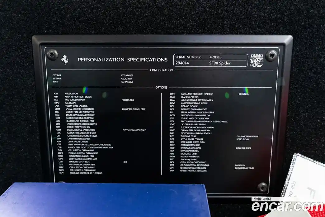 Ferrari SF90 2023 4.0 гидро в Москве № 296466, фото 10