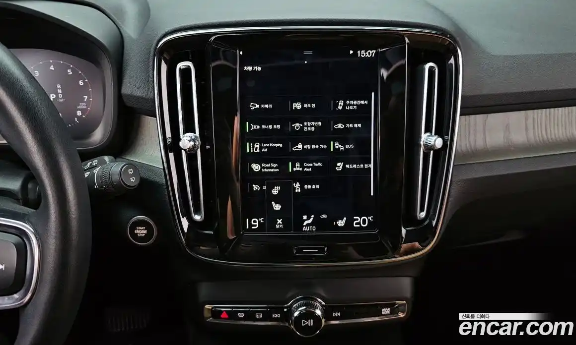 Volvo XC40 2021 2.0 гидро в Москве № 344047, фото 14