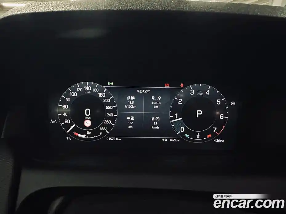Land Rover Discovery Sport 2025 2.0 гидро в Москве № 416472, фото 8