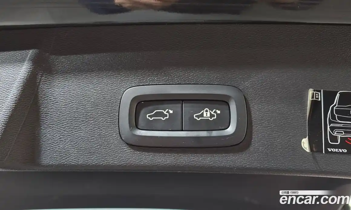 Volvo XC40 2021 2.0 гидро в Москве № 469823, фото 20