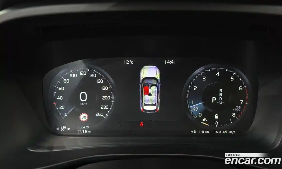 Volvo XC40 2021 2.0 гидро в Москве № 469823, фото 8