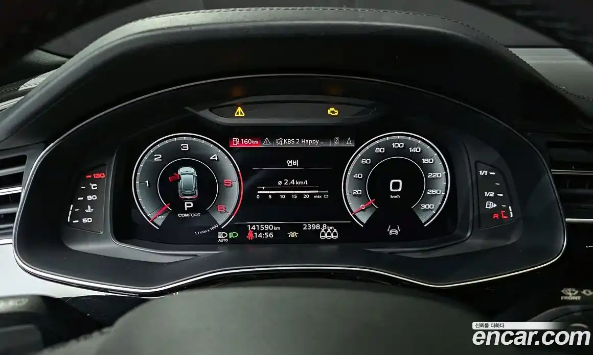 Audi Q8 2022 3.0 гидро в Москве № 544615, фото 8