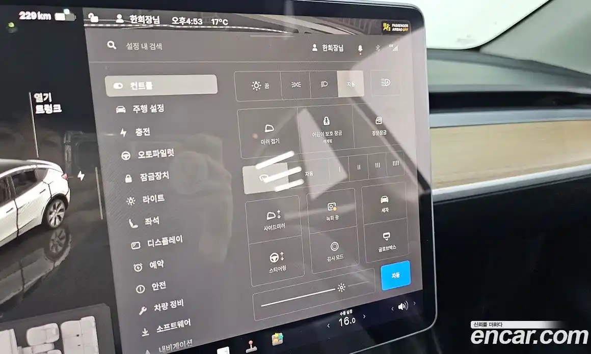 Tesla Model Y 2022 0.2 гидро в Москве № 825526, фото 15