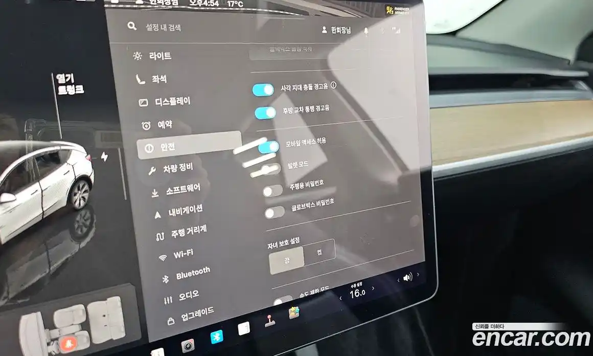 Tesla Model Y 2022 0.2 гидро в Москве № 825526, фото 16