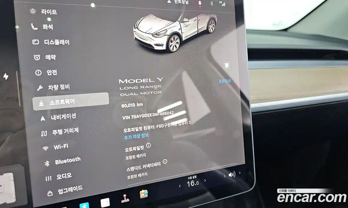 Tesla Model Y 2022 0.2 гидро в Москве № 825526, фото 17