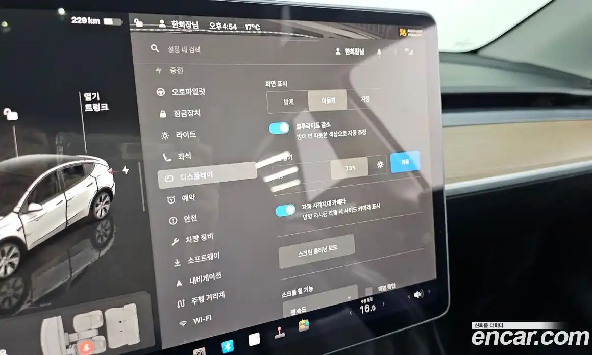 Tesla Model Y 2022 0.2 гидро в Москве № 825526, фото 18