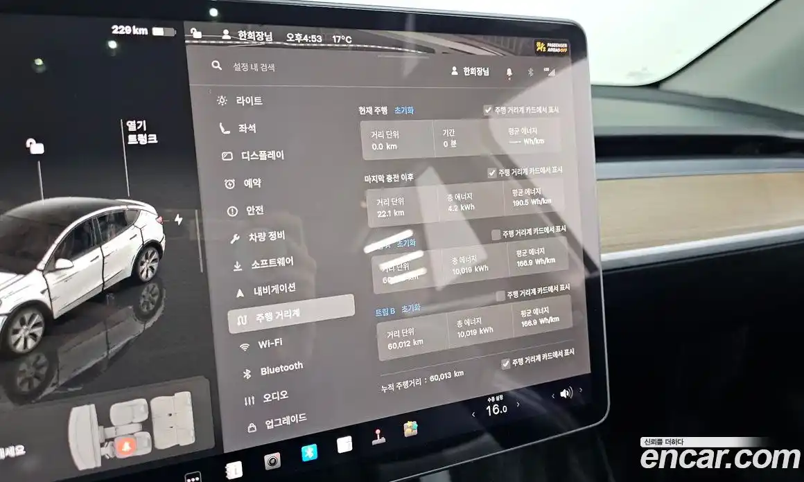 Tesla Model Y 2022 0.2 гидро в Москве № 825526, фото 8