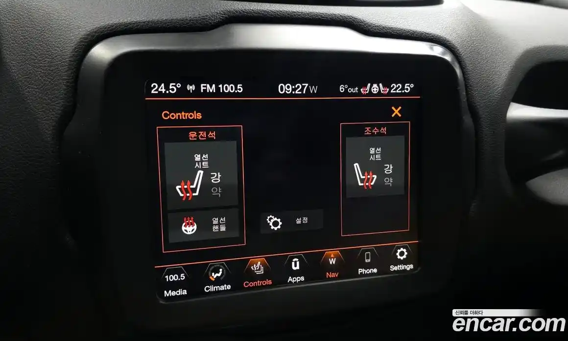 Jeep Renegade 2023 1.3 гидро в Москве № 896423, фото 14