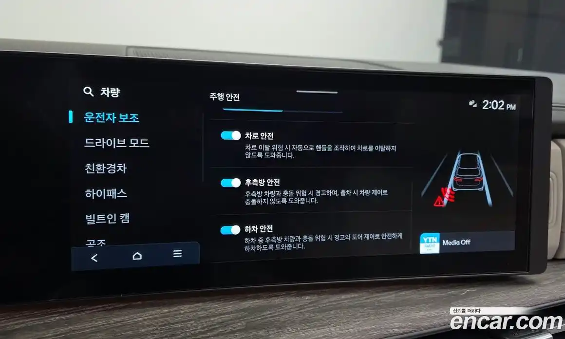 Hyundai Santa Fe 2024 1.6 Автомат в Москве № 1008059, фото 17