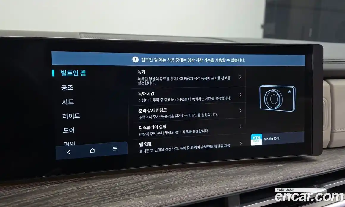 Hyundai Santa Fe 2024 1.6 Автомат в Москве № 1008059, фото 18