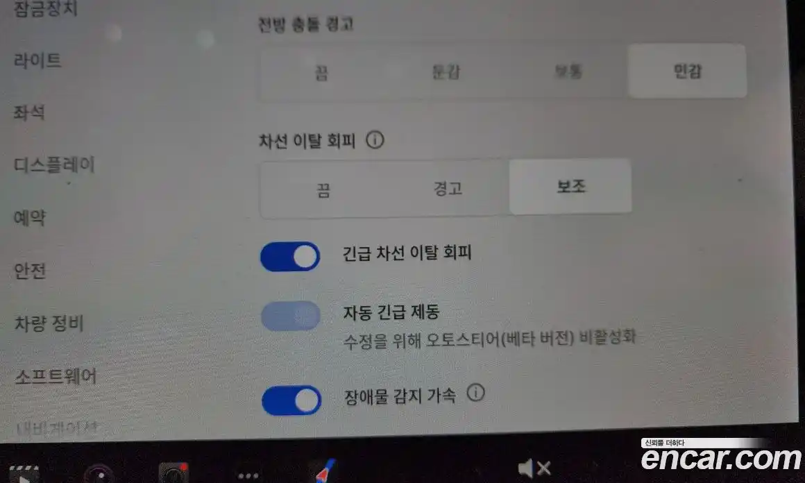 Tesla Model 3 2022 0.2 гидро в Москве № 1014214, фото 16