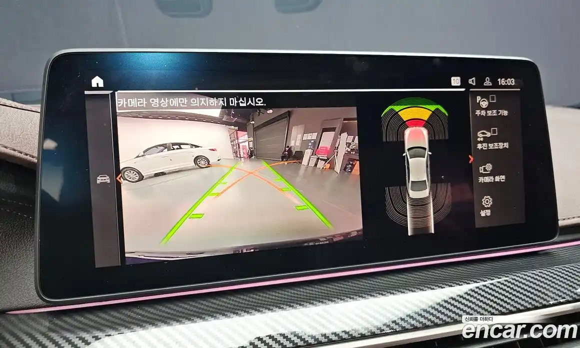 BMW 5-Series 2022 2.0 Автомат в Москве № 1082908, фото 15