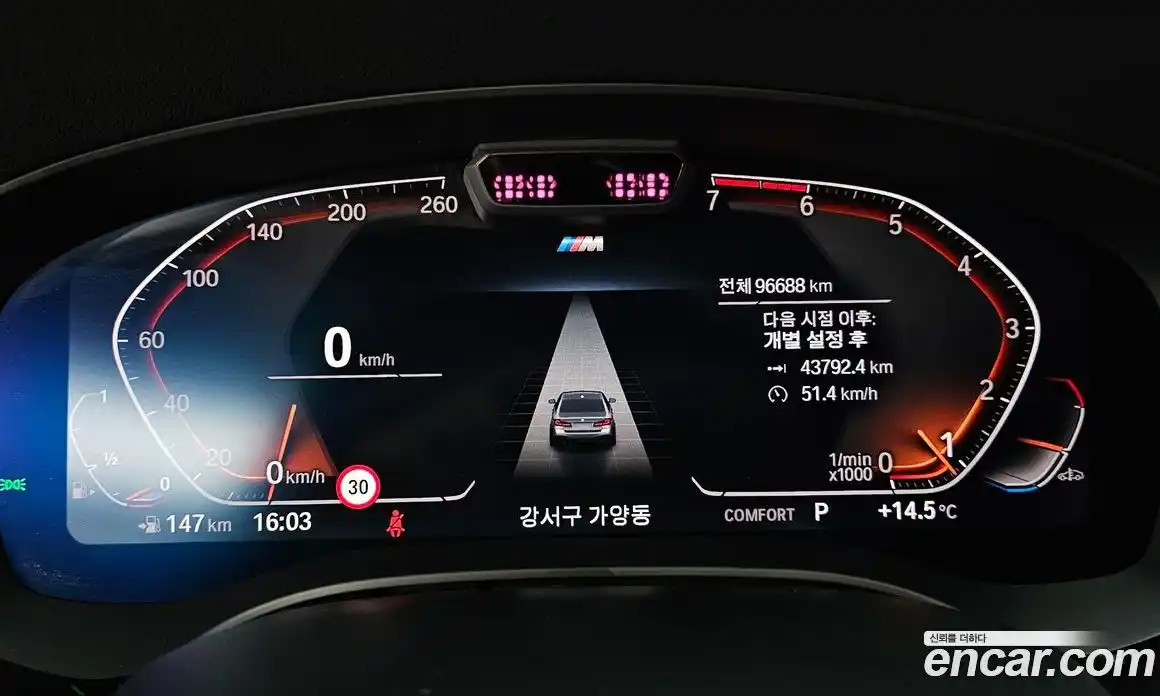 BMW 5-Series 2022 2.0 Автомат в Москве № 1082908, фото 8