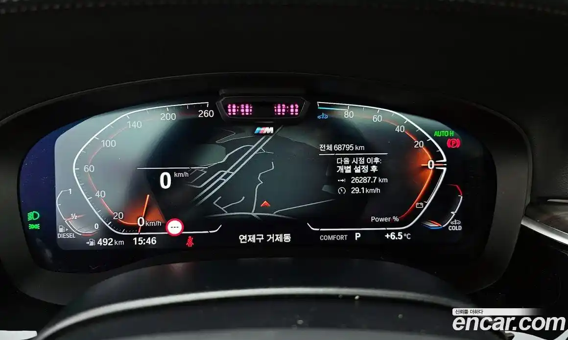 BMW 5-Series 2021 2.0 гидро в Москве № 158176, фото 8