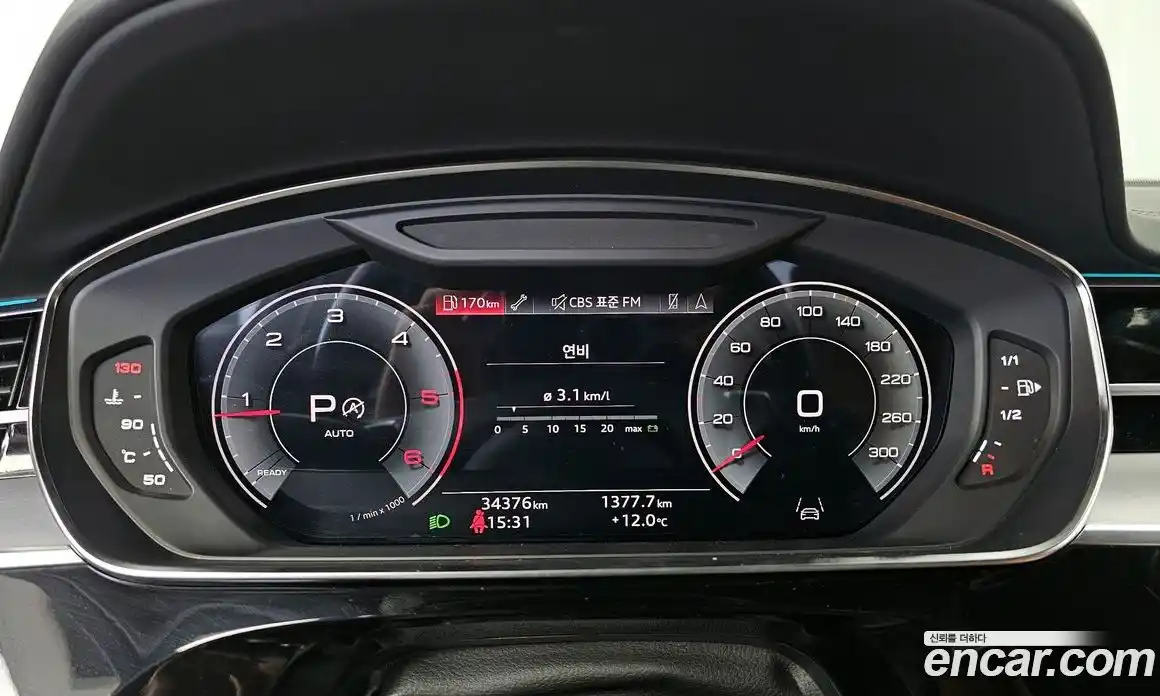 Audi A8 2023 3.0 гидро в Москве № 162696, фото 8