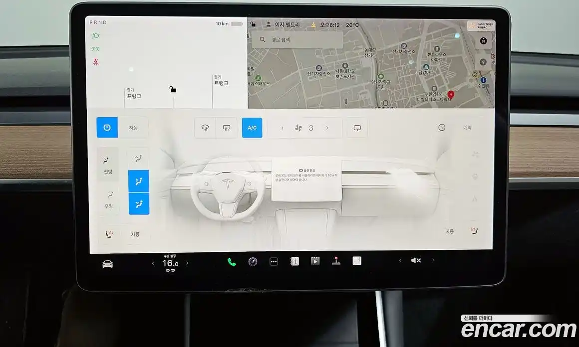 Tesla Model 3 2020 0.2 гидро в Москве № 167666, фото 17