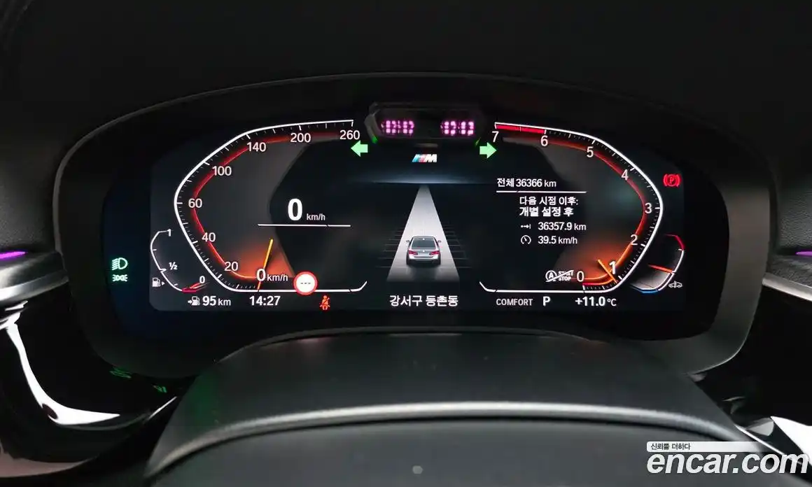 BMW 5-Series 2023 2.0 гидро в Москве № 189334, фото 8