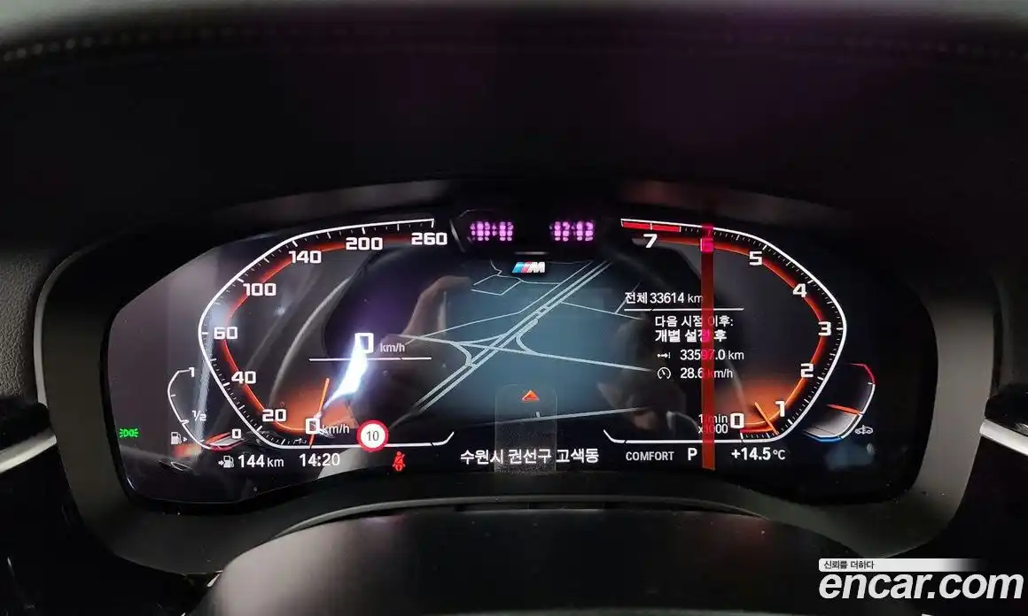 BMW 6-Series 2023 3.0 Автомат в Москве № 210918, фото 8