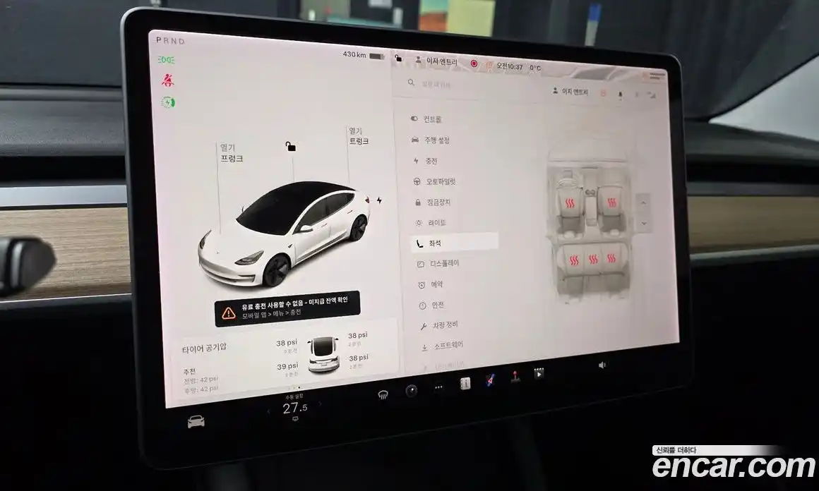 Tesla Model 3 2021 0.2 гидро в Москве № 231792, фото 13