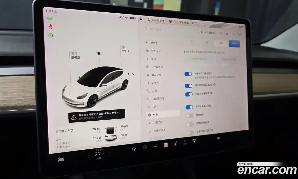 Tesla Model 3 2021 0.2 гидро в Москве № 231792, фото 14