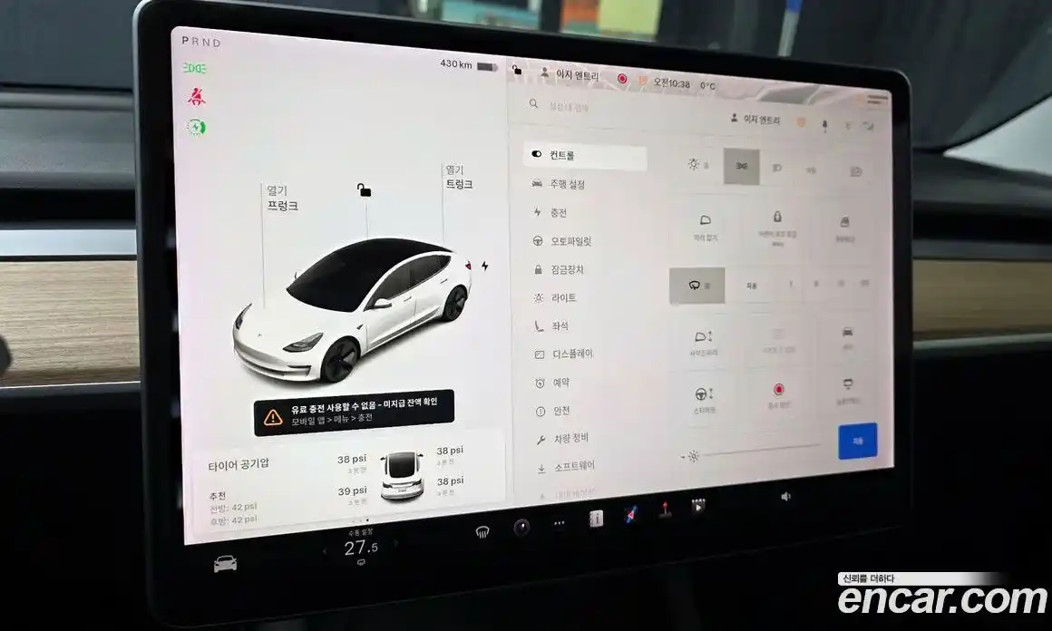 Tesla Model 3 2021 0.2 гидро в Москве № 231792, фото 15
