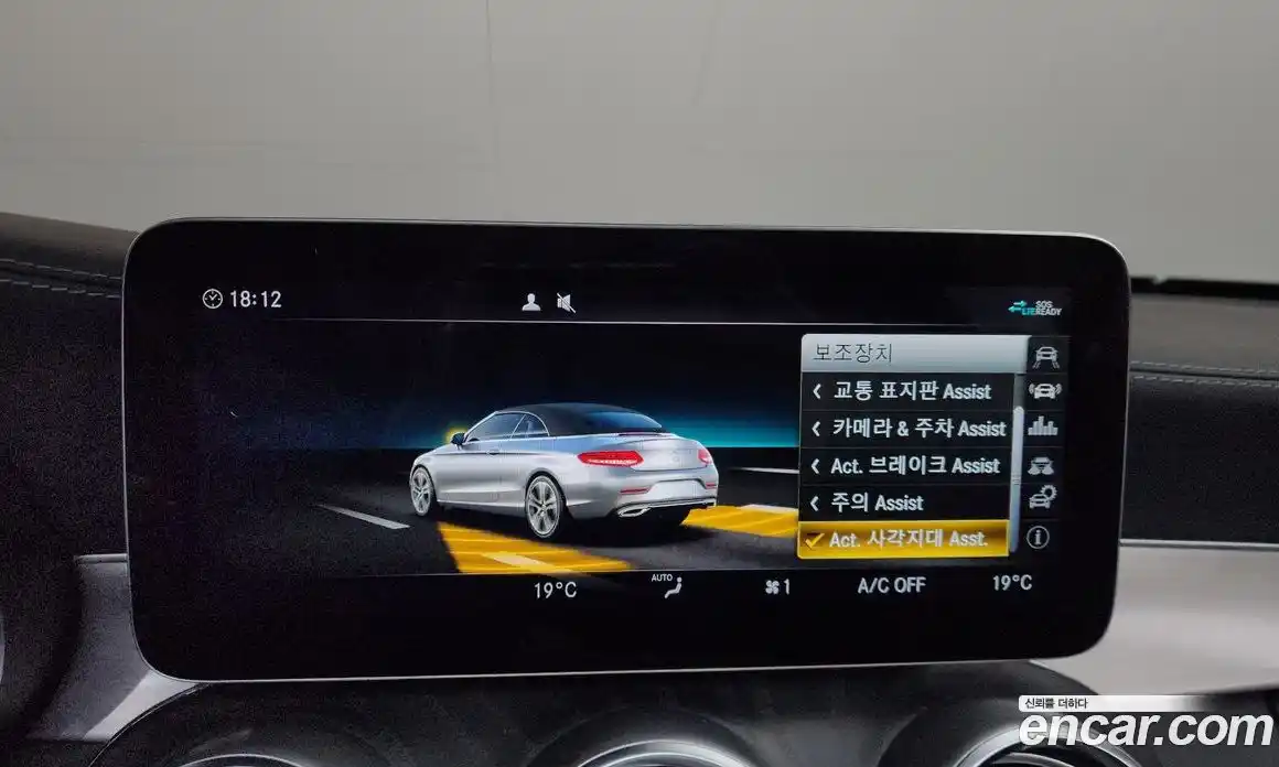 Mercedes-Benz C-Class 2022 2.0 гидро в Москве № 264391, фото 16