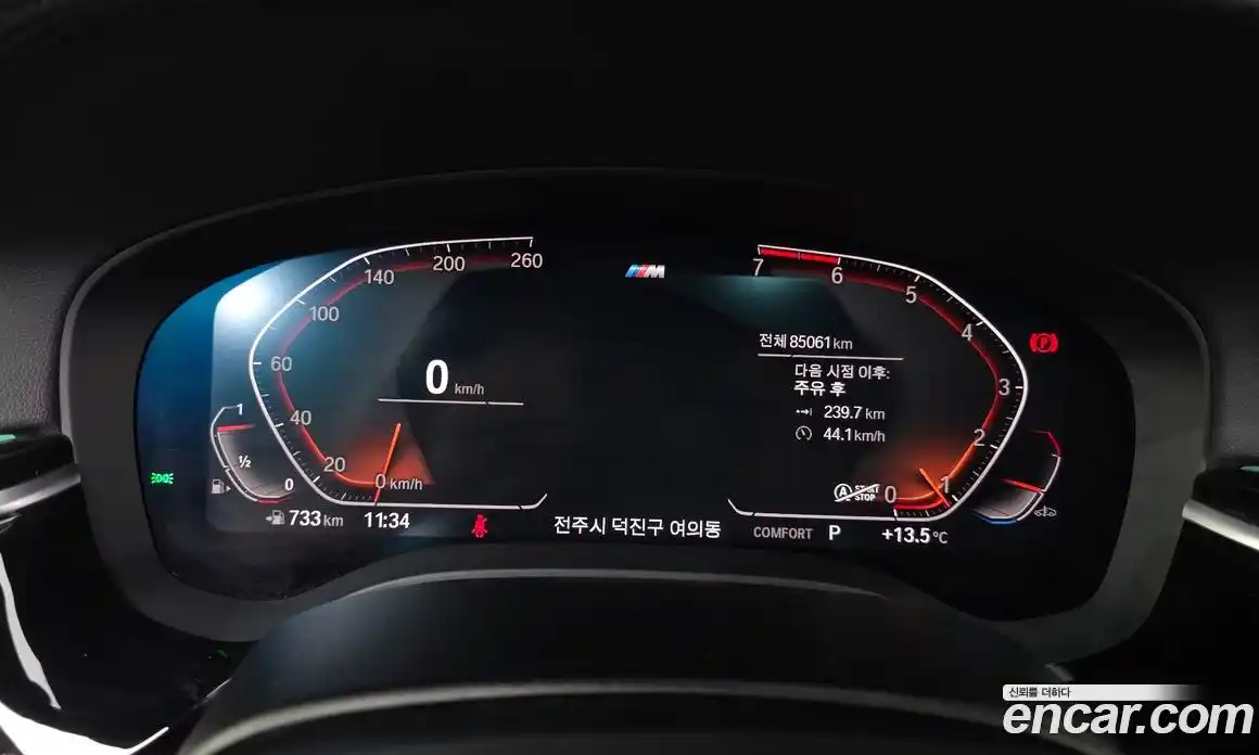BMW 5-Series 2020 2.0 гидро в Москве № 284367, фото 8