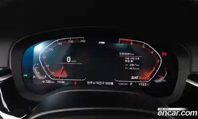 BMW 5-Series 2020 2.0 гидро в Москве № 284367, миниатюра 8