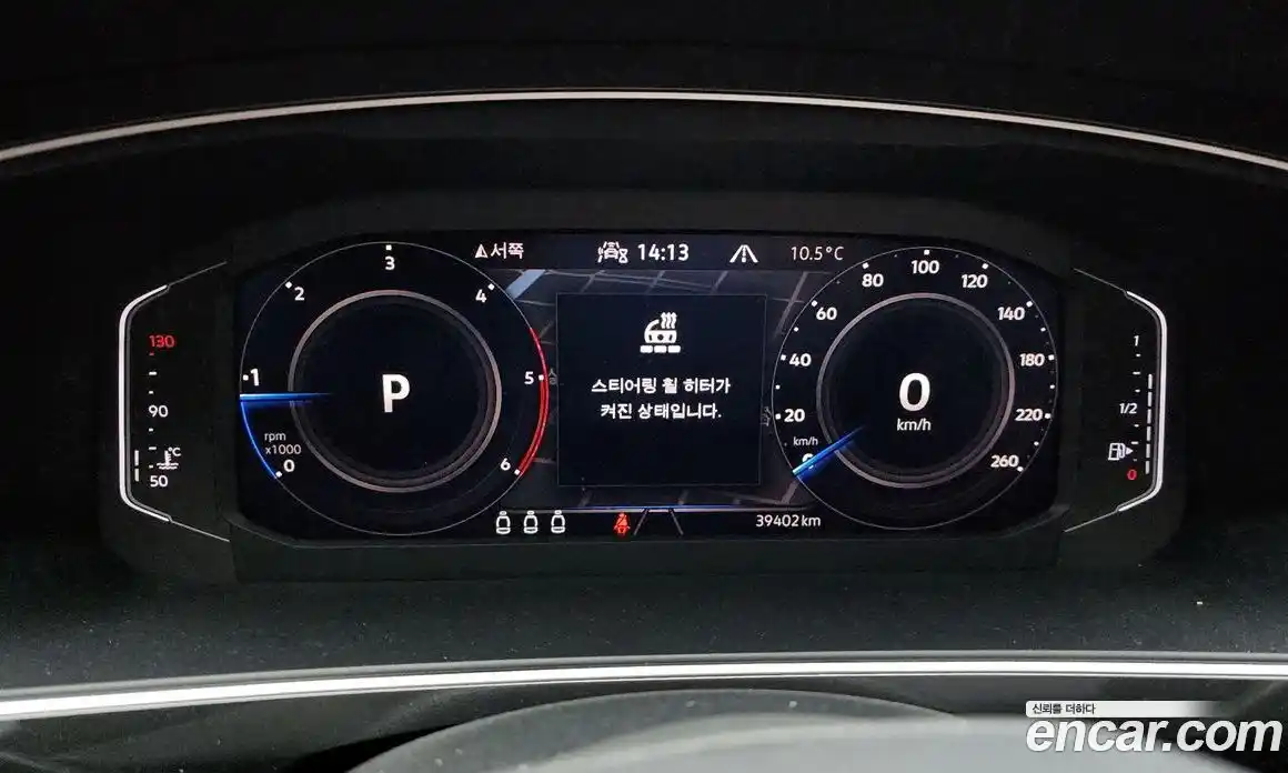 Volkswagen Tiguan 2023 2.0 гидро в Москве № 357660, фото 8