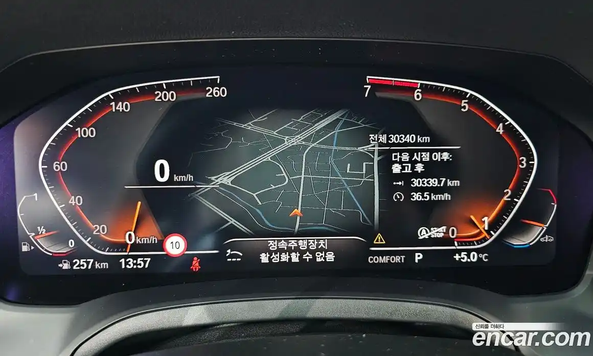 BMW 3-Series 2021 2.0 гидро в Москве № 425234, фото 8