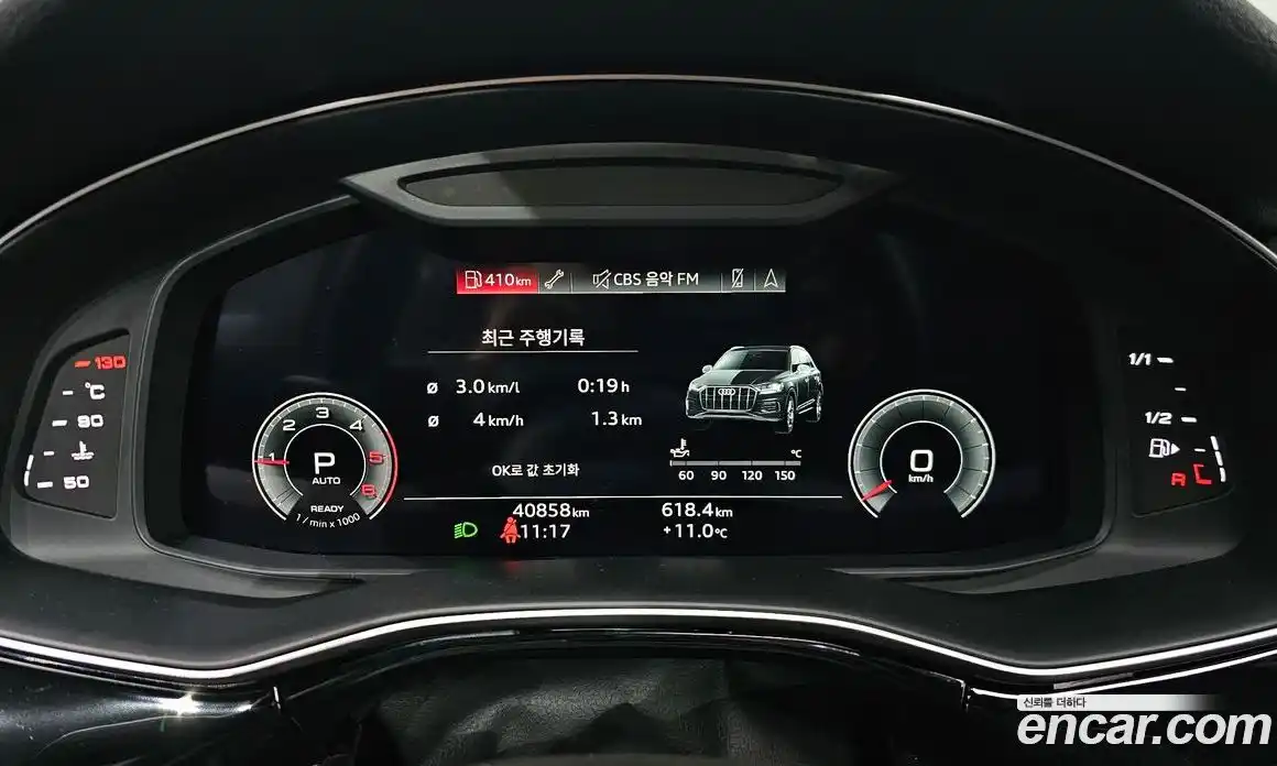 Audi Q7 2022 3.0 гидро в Москве № 624857, фото 8