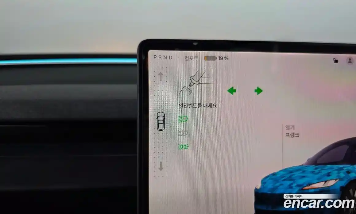 Tesla Model 3 2024 0.2 гидро в Москве № 628268, фото 9