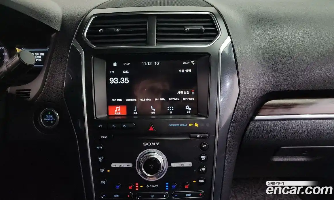 Ford Explorer 2019 2.3 гидро в Москве № 762229, фото 15