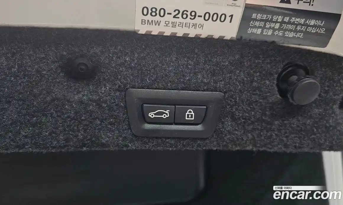 BMW 5-Series 2016 2.0 гидро в Москве № 763410, фото 20
