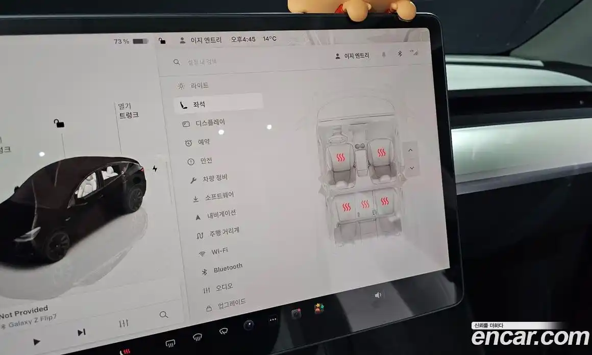 Tesla Model Y 2022 0.2 гидро в Москве № 766508, фото 16