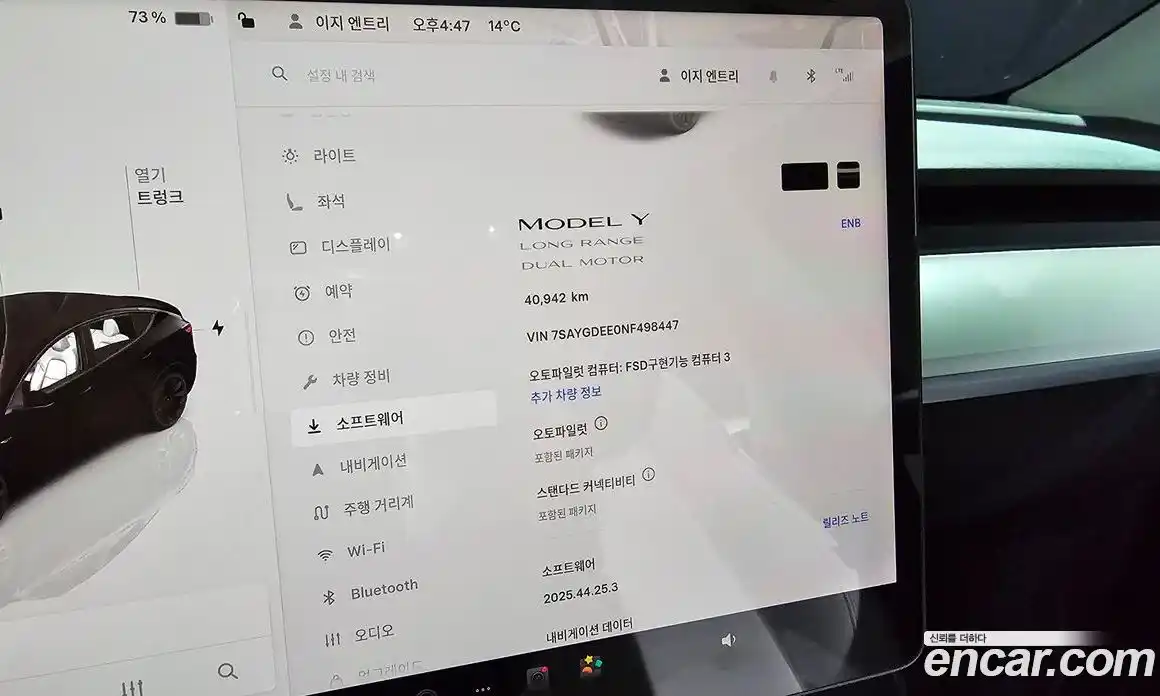 Tesla Model Y 2022 0.2 гидро в Москве № 766508, фото 17