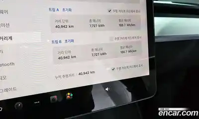 Tesla Model Y 2022 0.2 гидро в Москве № 766508, миниатюра 8