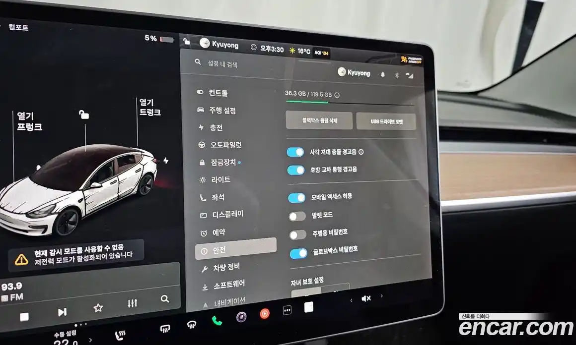 Tesla Model 3 2022 0.2 гидро в Москве № 861839, фото 16