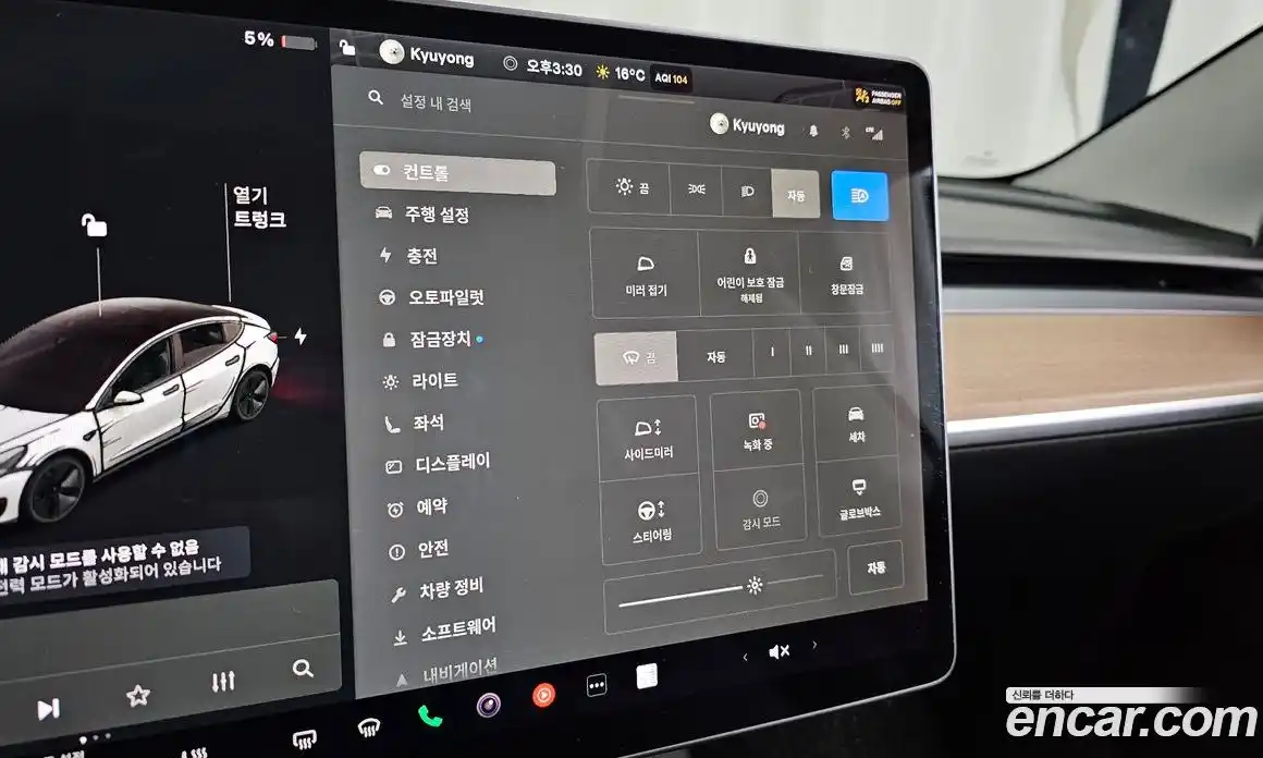 Tesla Model 3 2022 0.2 гидро в Москве № 861839, фото 17