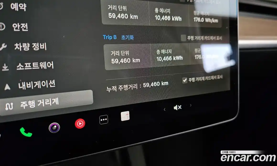 Tesla Model 3 2022 0.2 гидро в Москве № 861839, фото 8