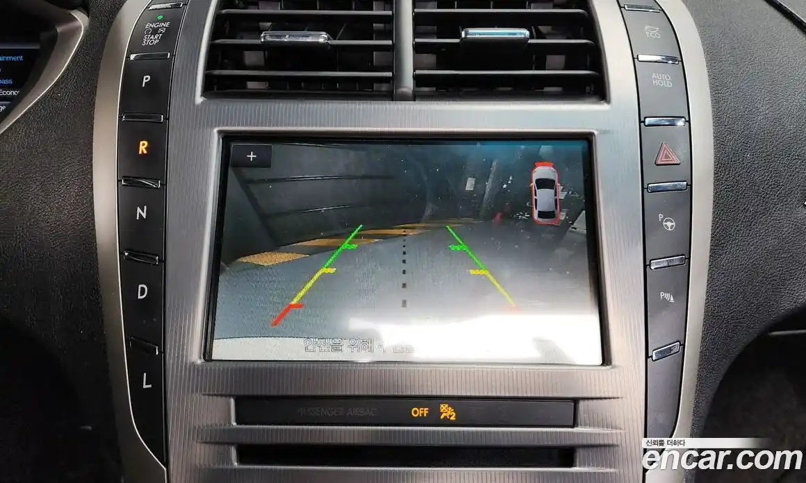 Lincoln MKZ 2020 2.0 гидро в Москве № 897161, фото 15